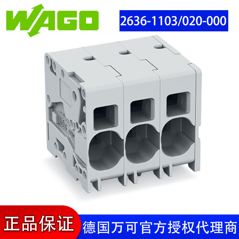 Wanke Terminal PCB Terminal รุ่น wago2636-1103/020-000
