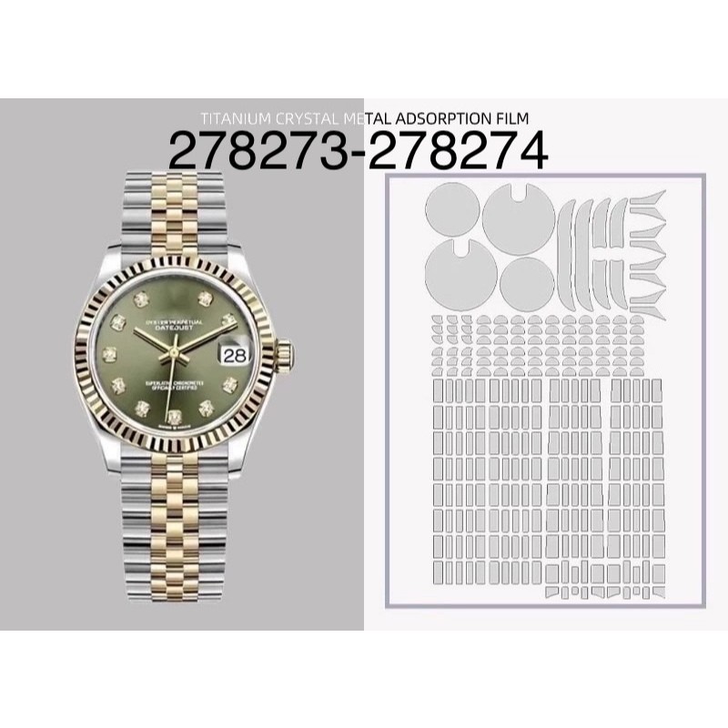 Rolex Datejust(31mm) 278273-278274 PPF สติ๊กเกอร์นาฬิกาหรูหราสําหรับนาฬิกาดูแลกระเป๋าหรูหราเป็นพิเศษ