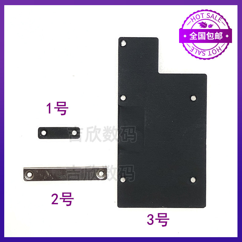 เหมาะสําหรับ iPad Pro43 ซม.รุ่นที่สาม A1876 สายหน้าจอแผ่นเหล็ก A2014 A1895 A1983 ฝาครอบแผ่น