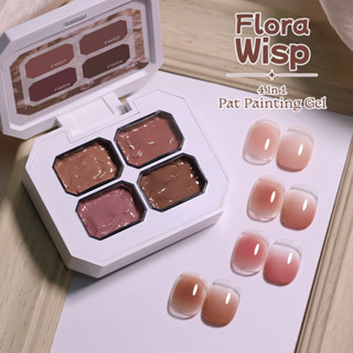 UR SUGAR กล่องพาเลทเจลทาเล็บ 4 สี ถอดออกได้, เครื่องมือทาสีเ…