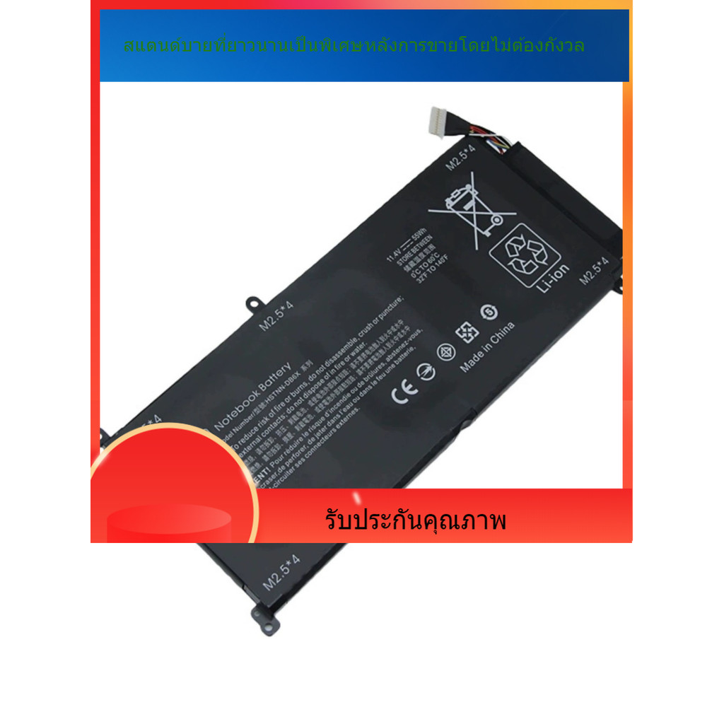 แบตเตอรี่ใหม่สำหรับ HP C121 / C122 / C124 14-J104TX 15-AE122TX LP03XL