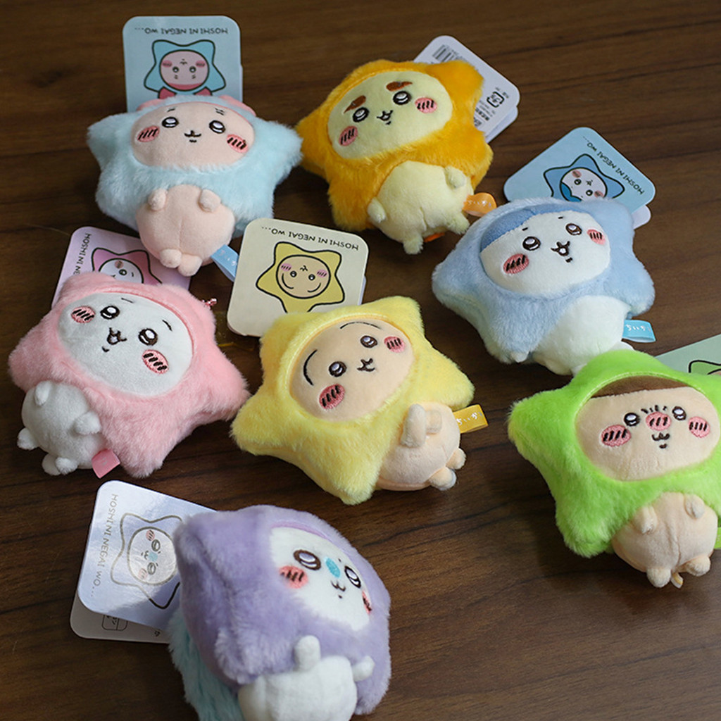 ตุ๊กตา Wishing Star Jiikawa Usaki กระเป๋าหัวใจสาว จี้เล็ก