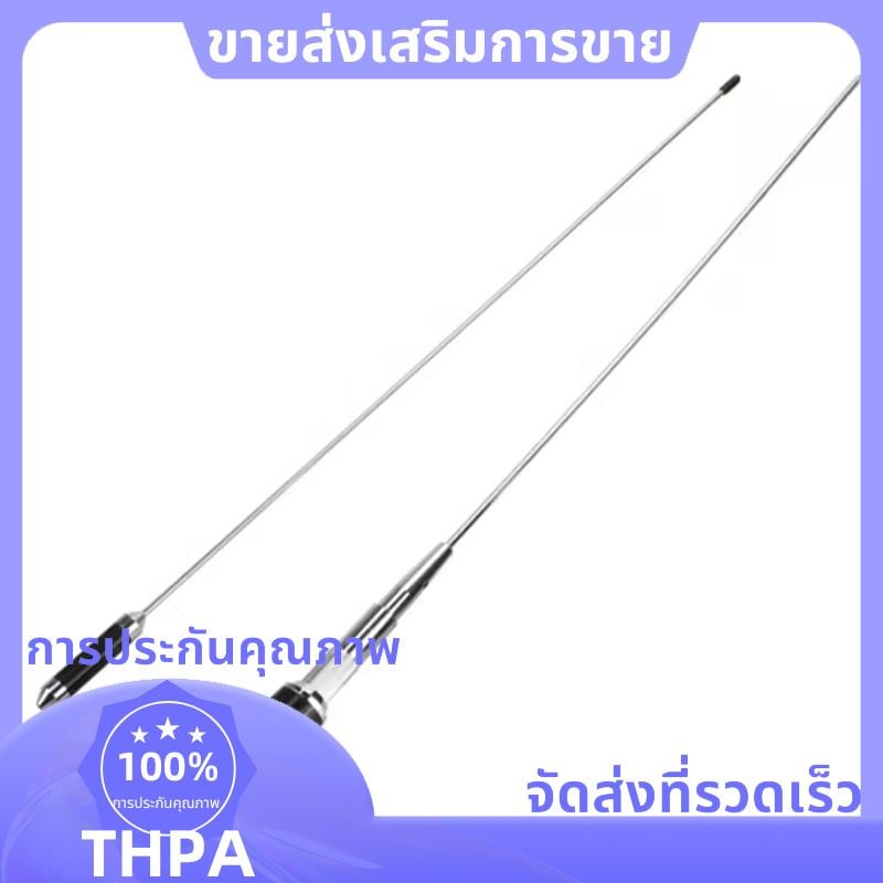 เสาอากาศ CB 27MHz Shortwave เสาอากาศรถยนต์ 100W CB เสาอากาศรถยนต์วิทยุสําหรับ /// .paudnefth