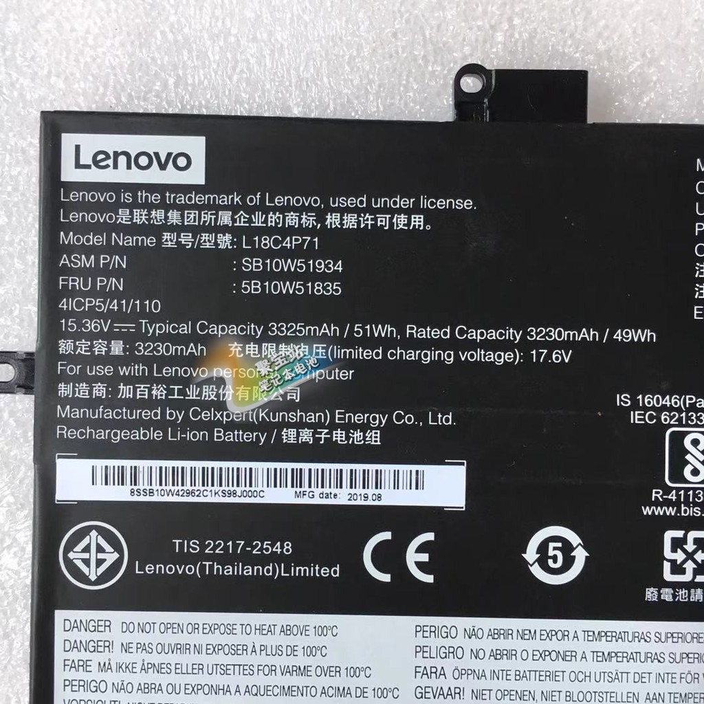 原装联 ThinkPad X1 Carbon 7th 2019 TP00109A L18C4P71 电池