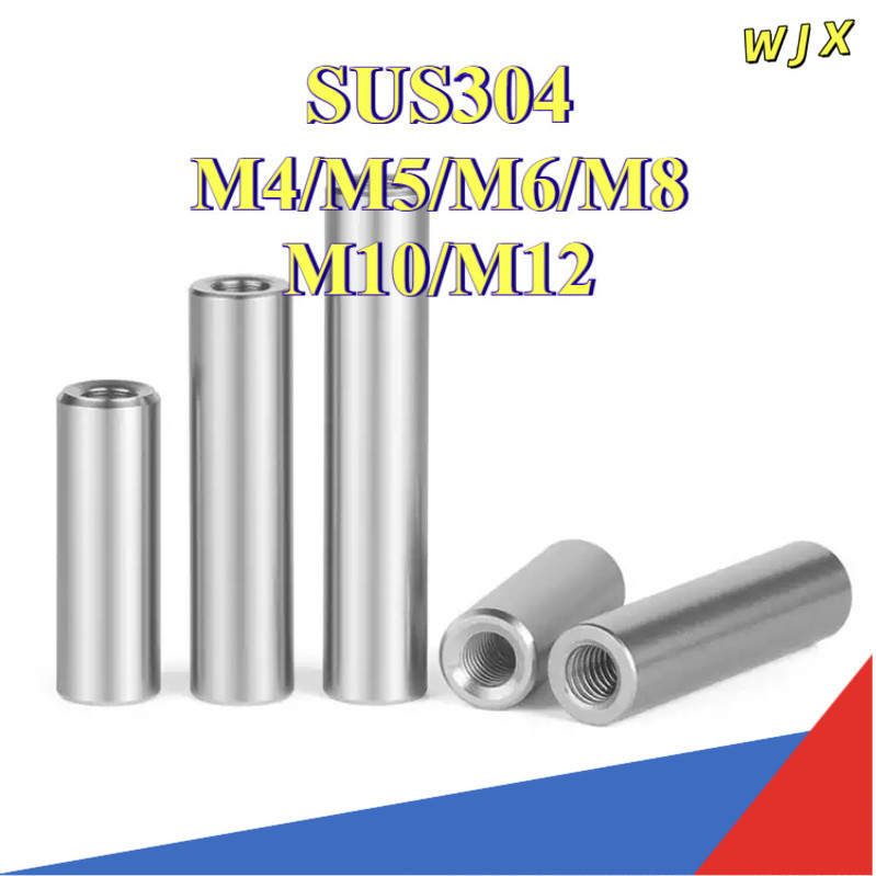 หมุดพิน ปิ๊น สลัก แกนเดือย สแตนเลส 304 เกลียวใน . / Internal Threaded Dowel Pins SUS304 M4/M5/M6/M8/M10/M12 WJX-CB-1