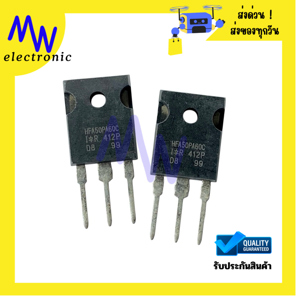 Diode HFA50PA60C (ราคาต่อ 1ชิ้น) Ultra Fast Diode 60A 600V TO-247 3ขา มีสินค้าพร้อมส่งในไทย