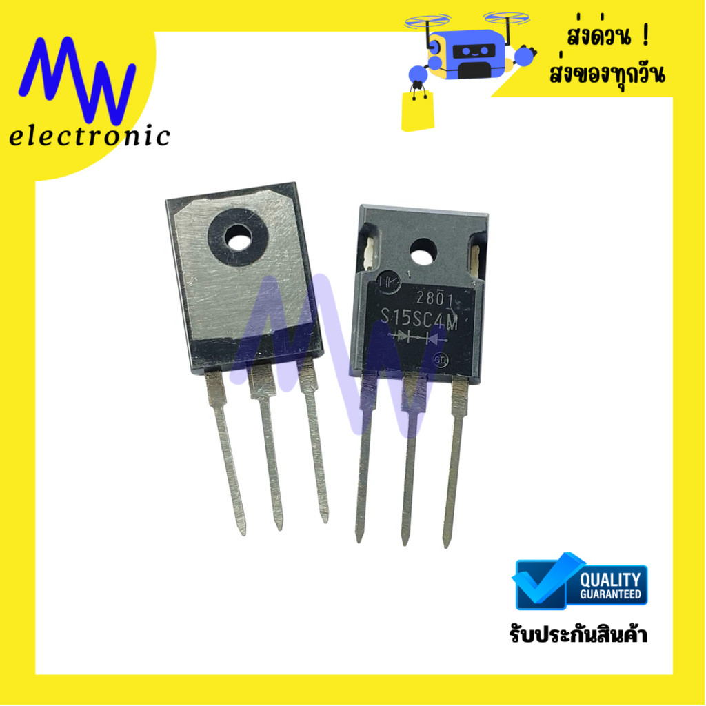 Diode S15SC4M (ราคาต่อ 1ชิ้น) ➡️⬅️ Schottky Diode 15A 40V TO-247 3ขา มีสินค้าพร้อมส่งในไทย