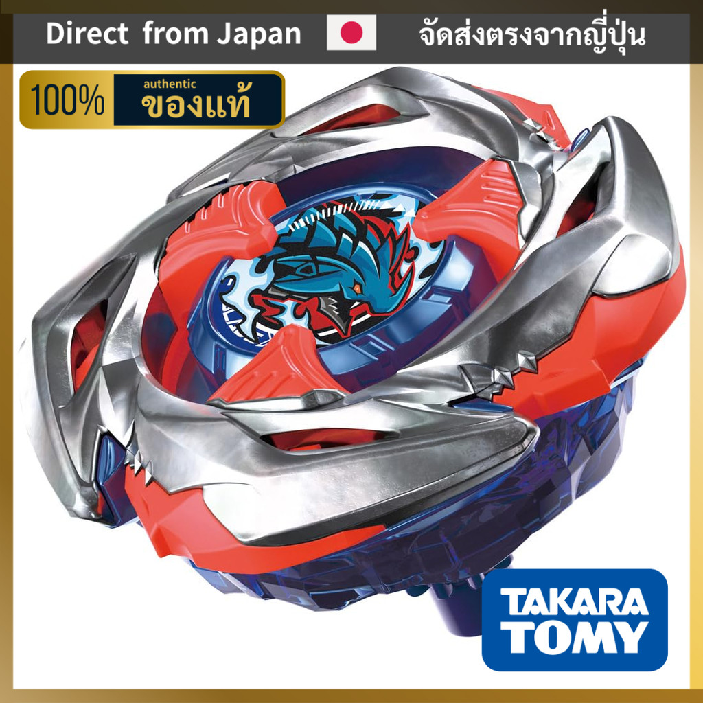 [TAKARA TOMY] BEYBLADE เบย์เบลด X UX-01 UX-02 UX-03 UX-04 UX-05 UX-06 UX-07 UX-08 UX-09 UX-10 UX-11 