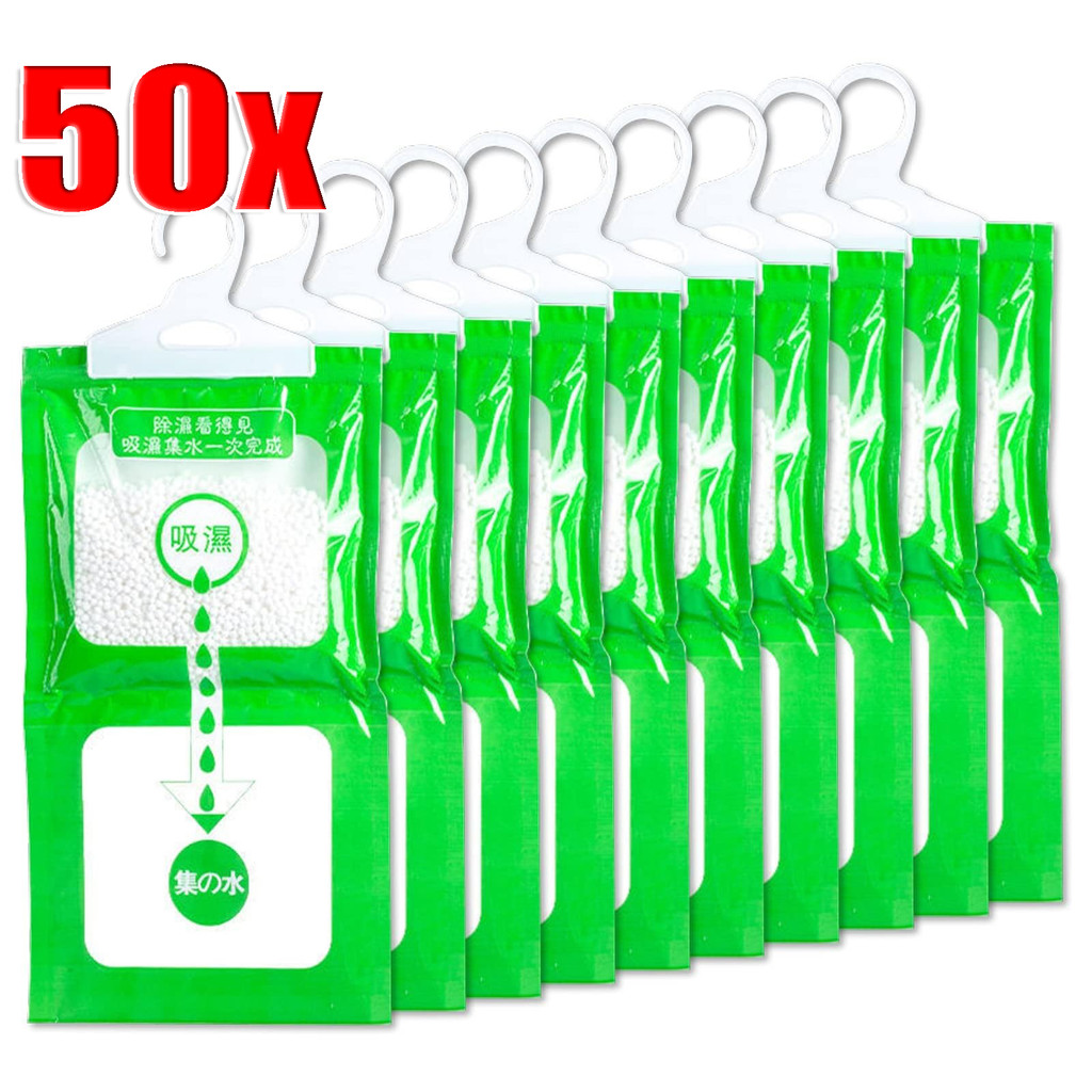 10/20/50ชิ้น สารดูดความชื้นในตู้เสื้อผ้าแบบพกพา - เครื่องดูดความชื้น, ถุงแห้งแบบแขวนได้สําหรับในร่ม, การดักจับความชื้นอย่างมีประสิทธิภาพ