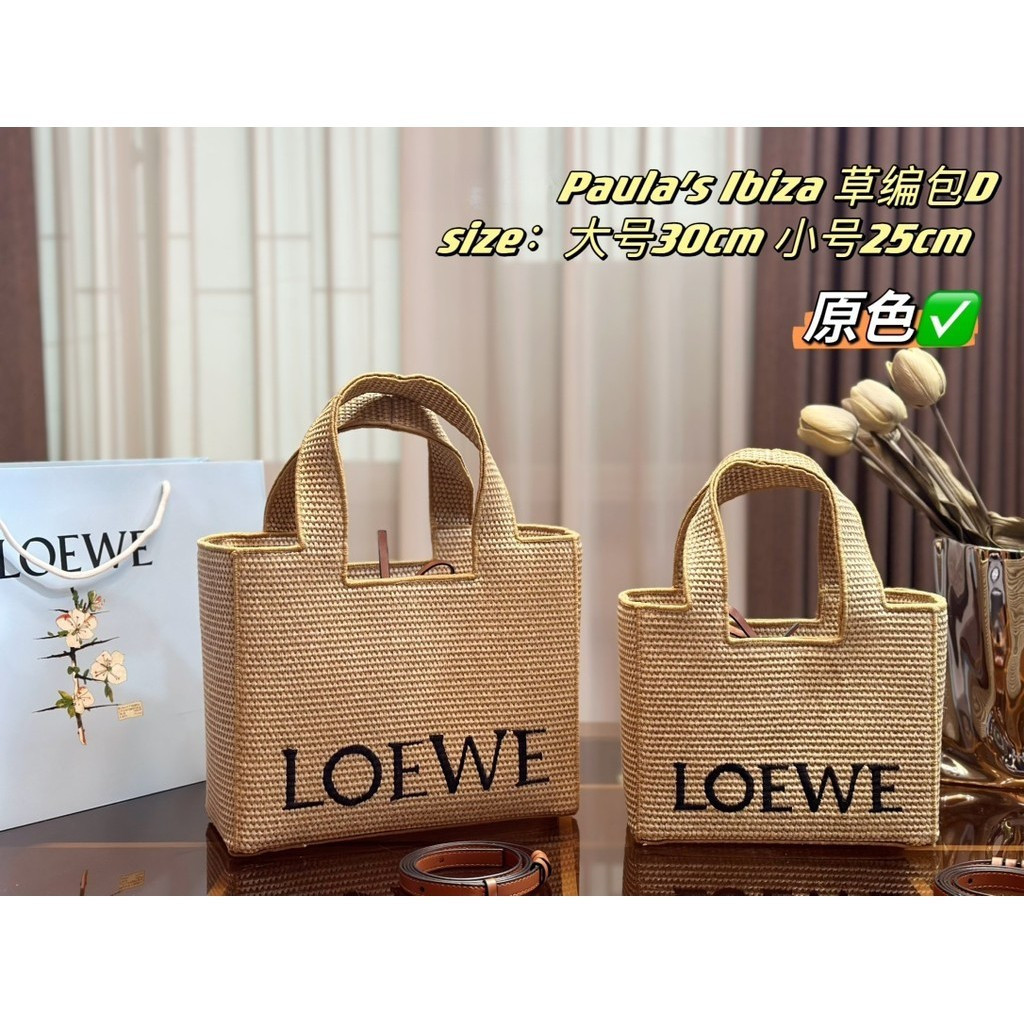 Paula's Ibiza กระเป๋าช้อปปิ้งใหม่ ทำจากฟาง พกพาสะดวก