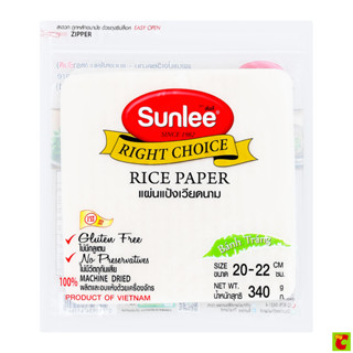 ซันลี แผ่นแป้งเวียดนาม แบบเหลี่ยม ขนาด 20-22 ซม. 340 ก.