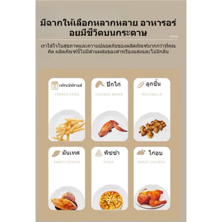 กระดาษรองหม้อทอด แบบใช้แล้วทิ้ง (แพ็ค 50/100/200ชิ้น) กระดาษรองอบ แผ่นกระดาษรองหม้อทอดไร้น้ำมัน กันติด กันน้ำ