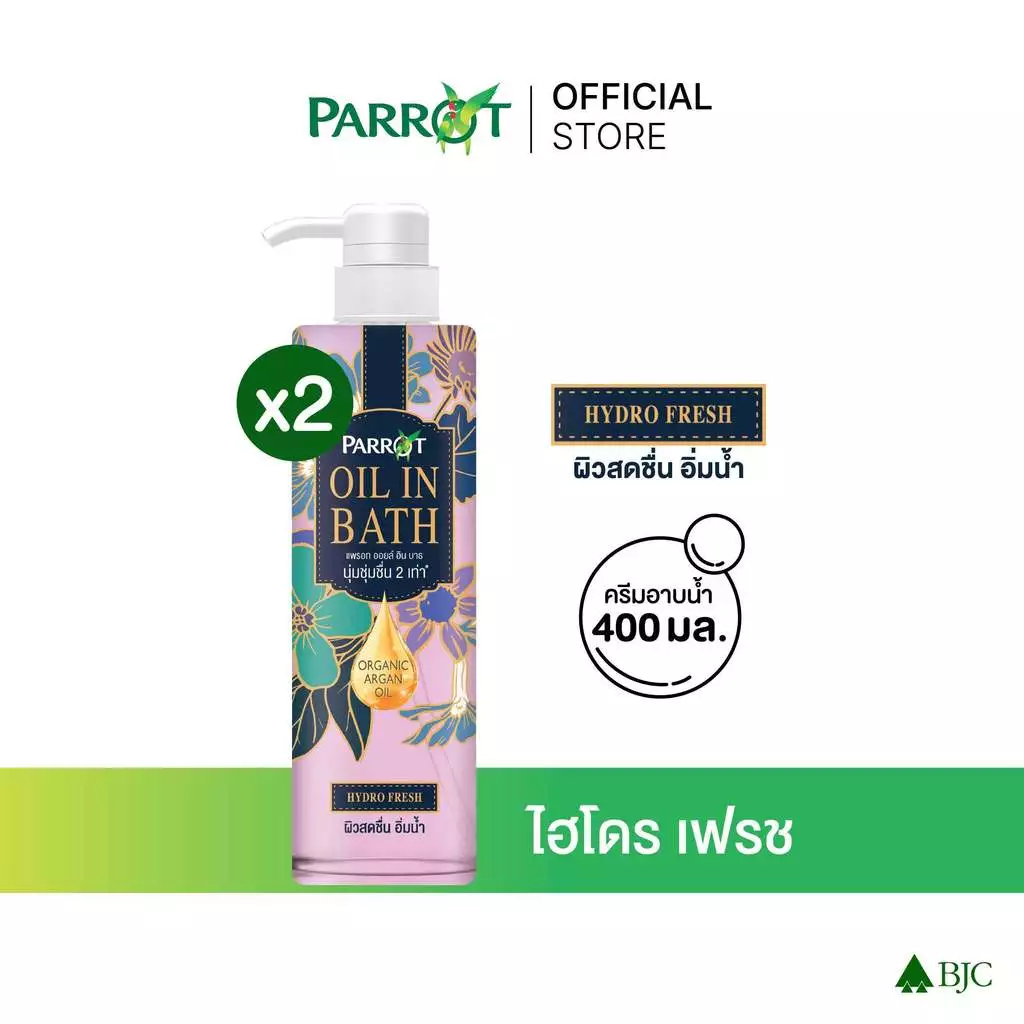 แพรอทครีมอาบน้ำ ออยล์อินบาธ ไฮโดร เฟรช 400มล. สีฟ้า [Bundle 2]Parrot Oil In Bath Hydro Fresh 400ML สบู่เหลว Liquid soap