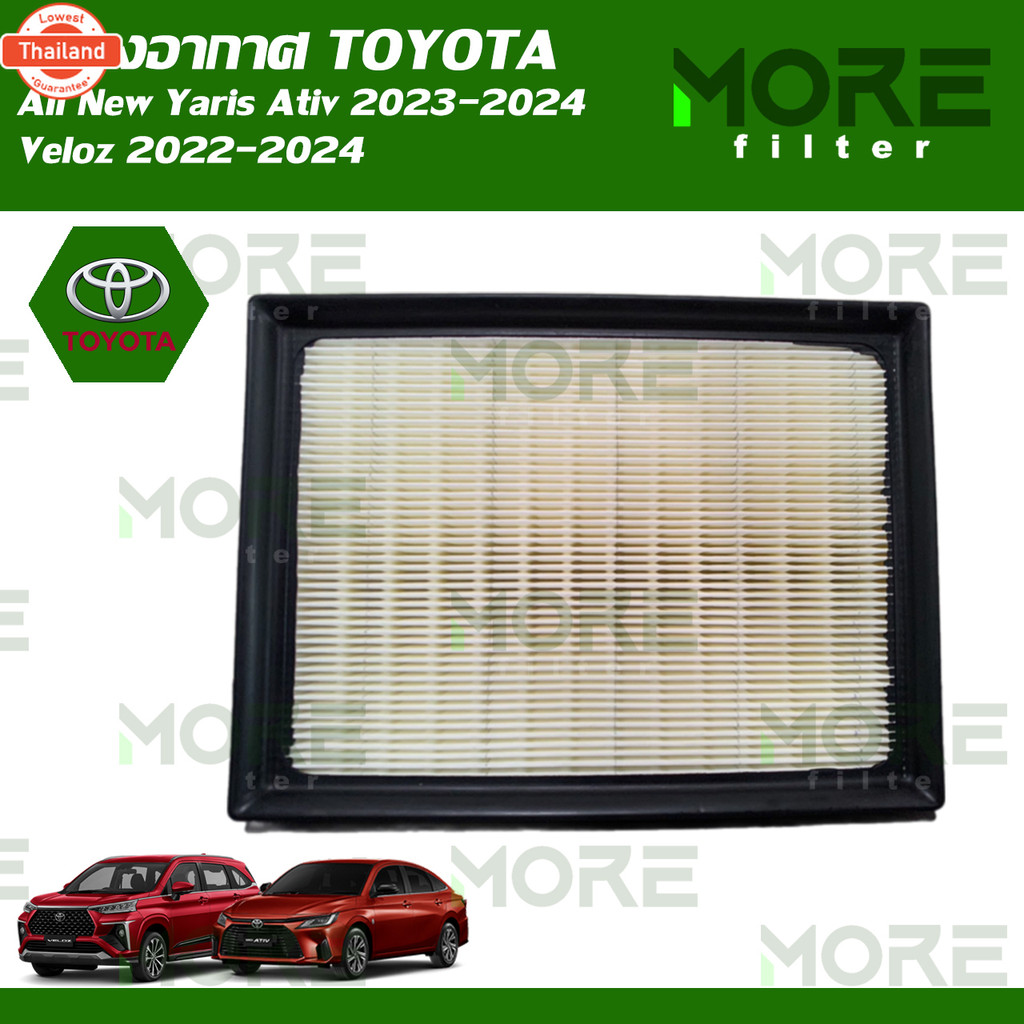 RYGO กรองอากาศ ใช้สำหรั All ใหม่ Toyota Yaris Ativ 2023-2024,Veloz 2022-2024