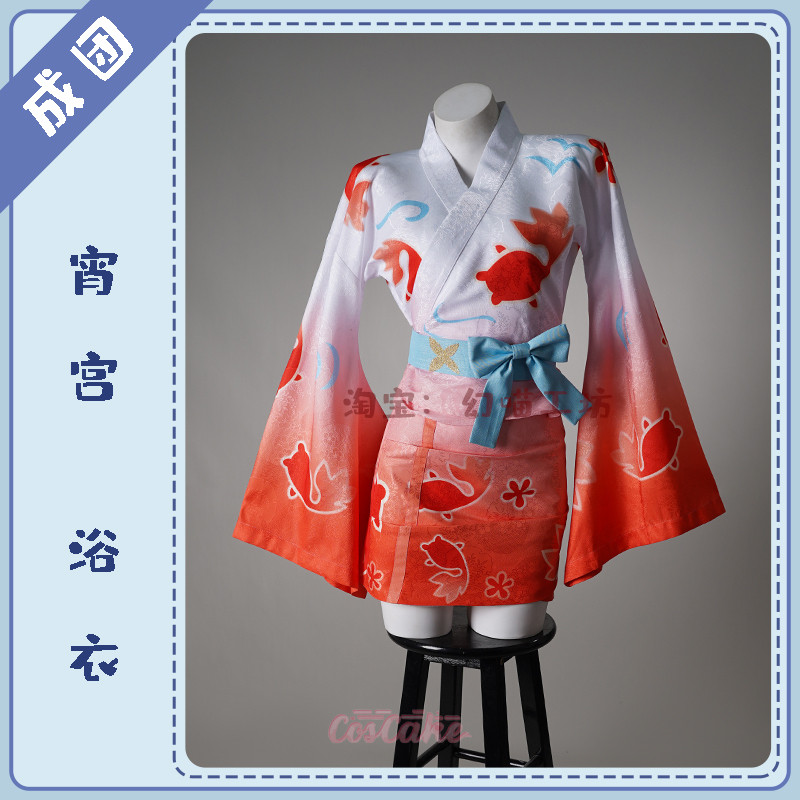Genshin Impact Yoimiya Kimono Set สำหรับคอสเพลย์