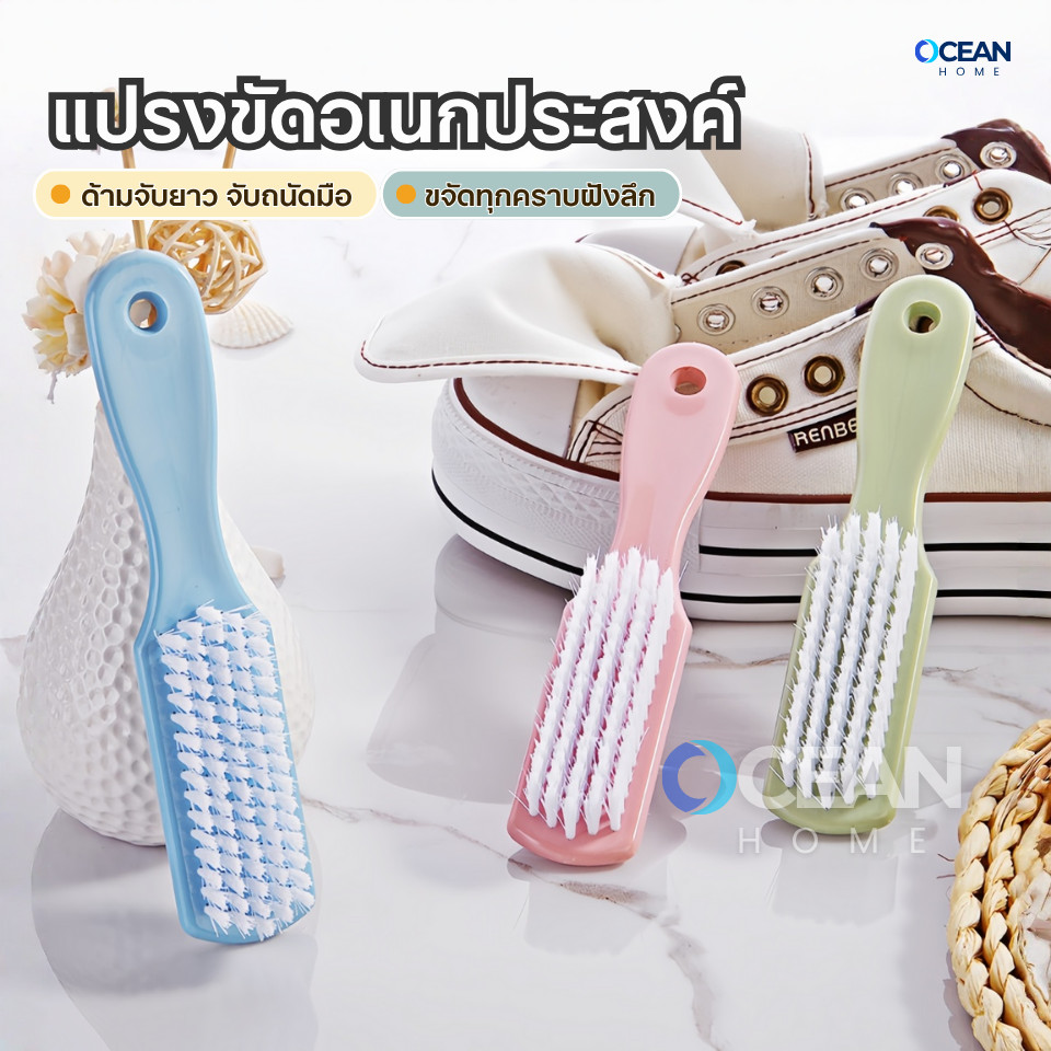 แปรงขัดอเนกประสงค์(รุ่นด้ามจับยาวกันลื่น)แปรงขัดรองเท้า แปรงขัดห้องน้ำ แปรงขัดพื้น แปรงทำความสะอาด