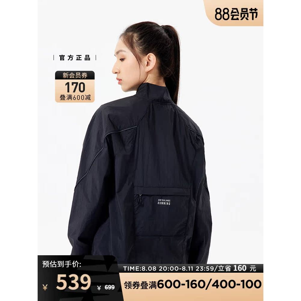 แจ็คเก็ตนิวบาลานซ์สำหรับวิ่ง สไตล์ลำลอง สุภาพสตรี รหัส A21264