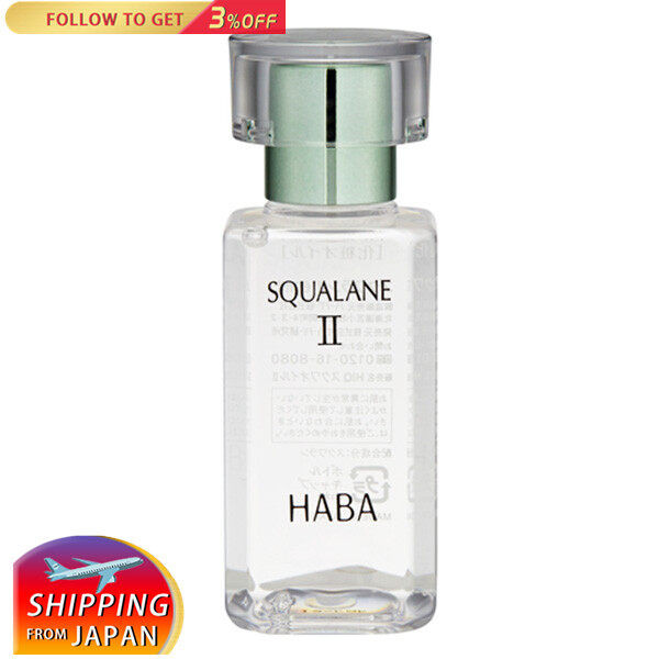 สินค้าใหม่ HABA SQUALANE II 15ml /30ml/60ml original8ee