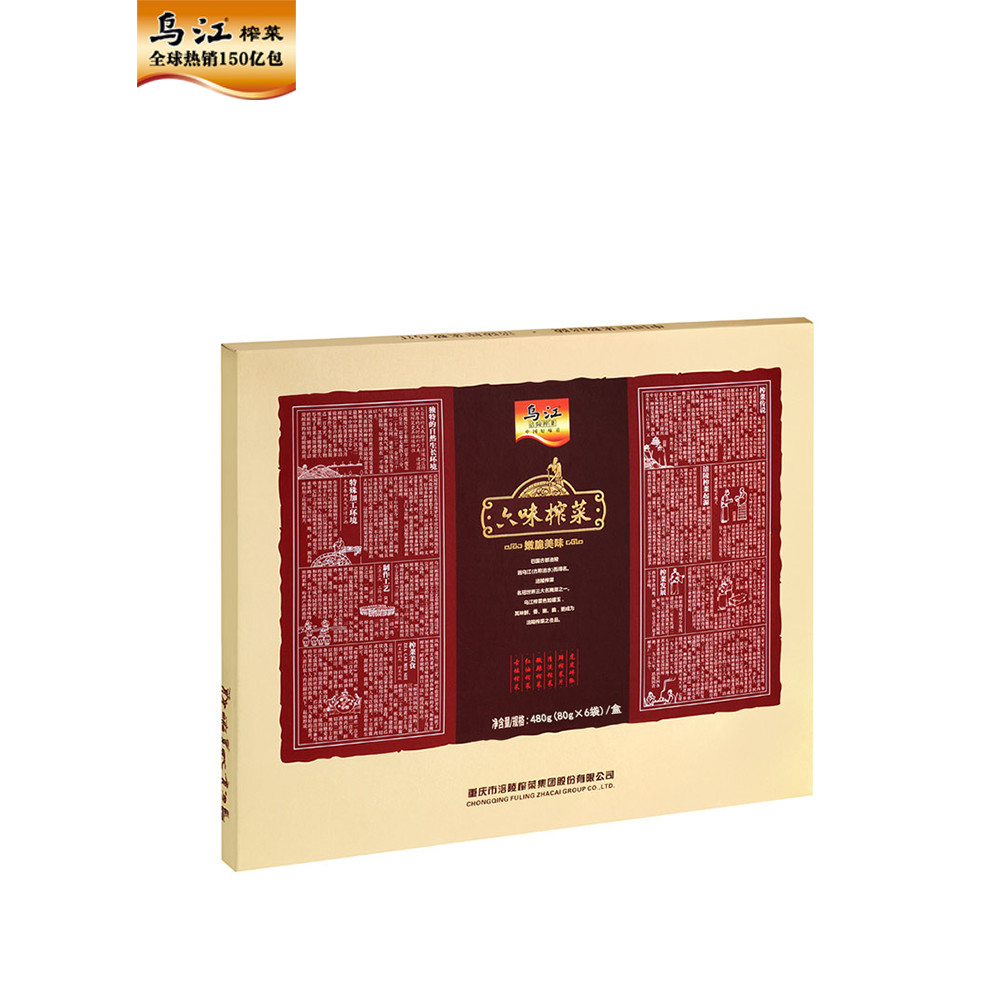 Wujiang Lingling มัสตาร์ดกล่องของขวัญมัสตาร์ดหกรส 480g ของขวัญเสิร์ฟอาหารเปิดรสอาหารดอง