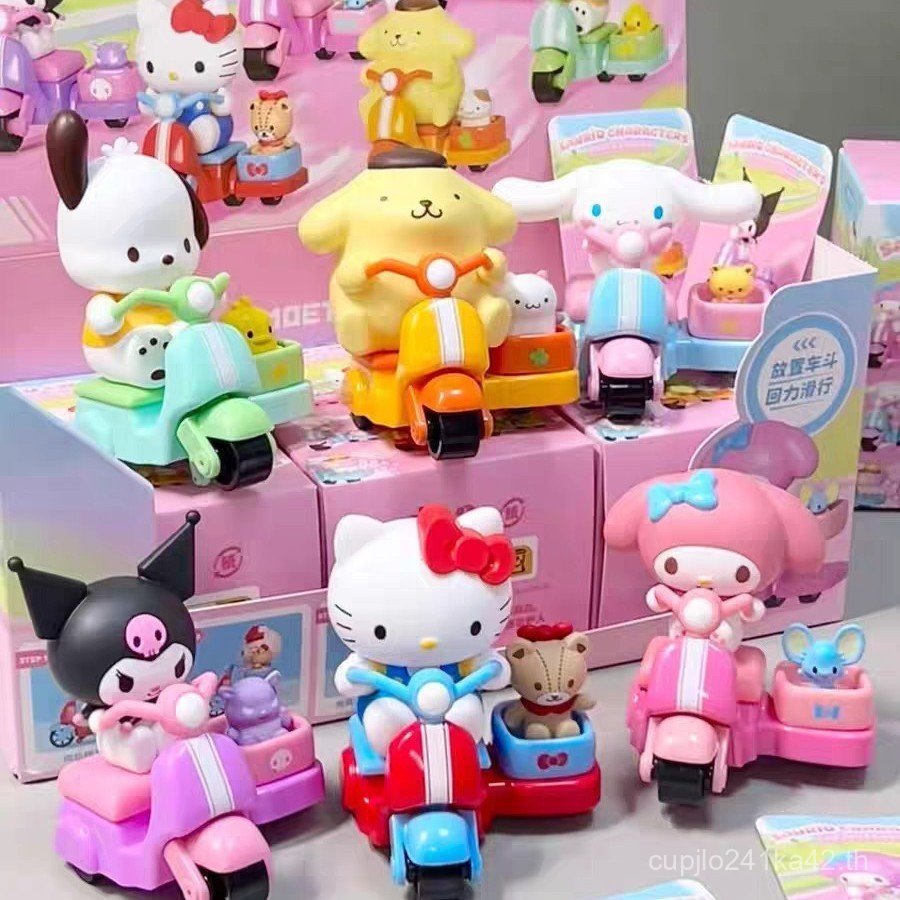 Drive Little Motorcycle Series ของแท้ Sanrio Family Scooter Mystery Box Kuromi Melody Cinnamon Dog J