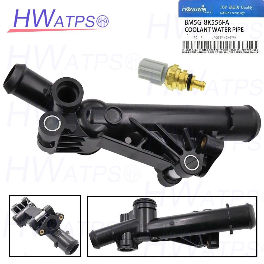 หม้อน้ําหล่อเย็นท่อน้ํา House BM5G-8K556FA สําหรับ Ford Mondeo 1.6 2011-2015 Focus MK3 1.6 2011-2015