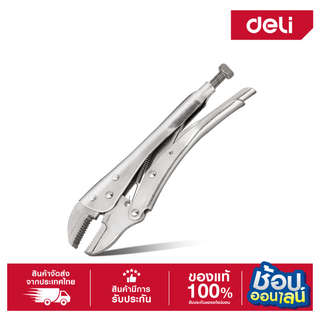 DELI คีมล็อคปากตรง 10" 220MM. EDL109010