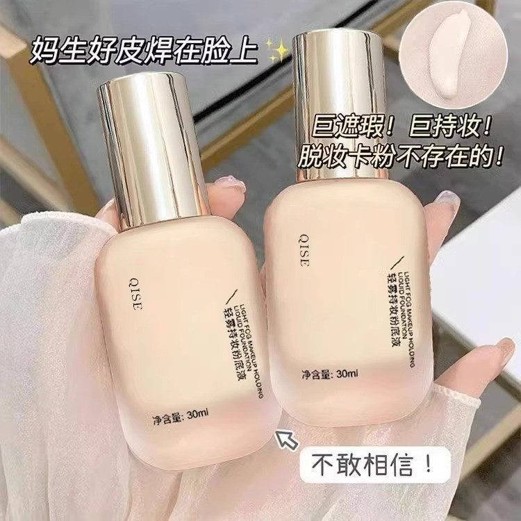 รองพื้น cushion Watson Preferred Liquid Foundation Long-Lasting No Makeup No Sticking Powder Brighte