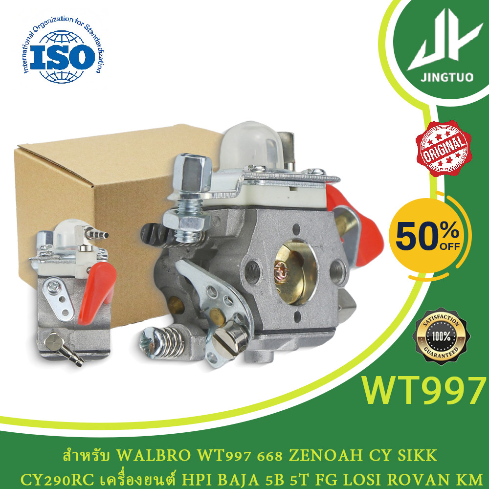 คาร์บูเรเตอร์ของแท้สําหรับ Walbro WT997 668 Zenoah CY SIKK CY290RC เครื่องยนต์ HPI BAJA 5B 5T FG Los