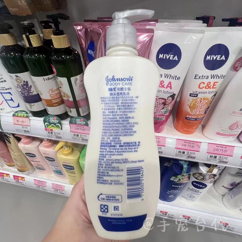 Johnson & Johnson Body Lotion Niacinamide Whitening Johnson & Johnson Body Brightening Brightening W