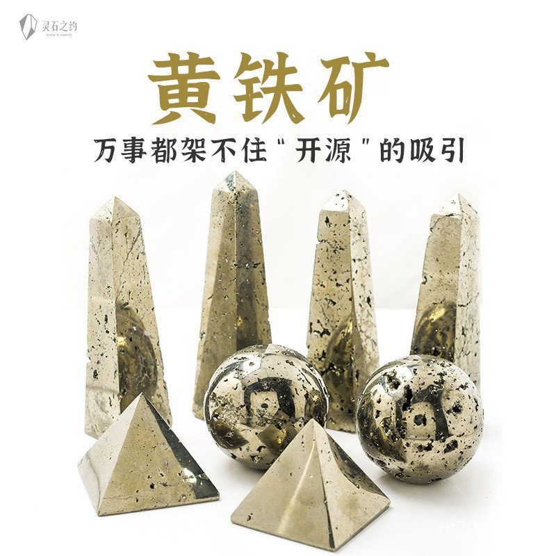 Pyrite เครื่องประดับ Peru Ball หินหยาบคริสตัล Ore Label คริสตัลบอล Pyrite ธรรมชาติ Pyrite XVV4
