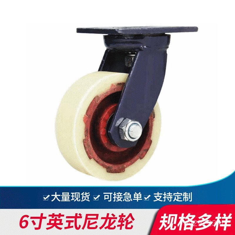 ไนลอน Universal พวงมาลัยล้อ 6 อังกฤษอุตสาหกรรมล้อ Trailer Heavy Duty นิ้วรถเข็น Flatbed 3NDU