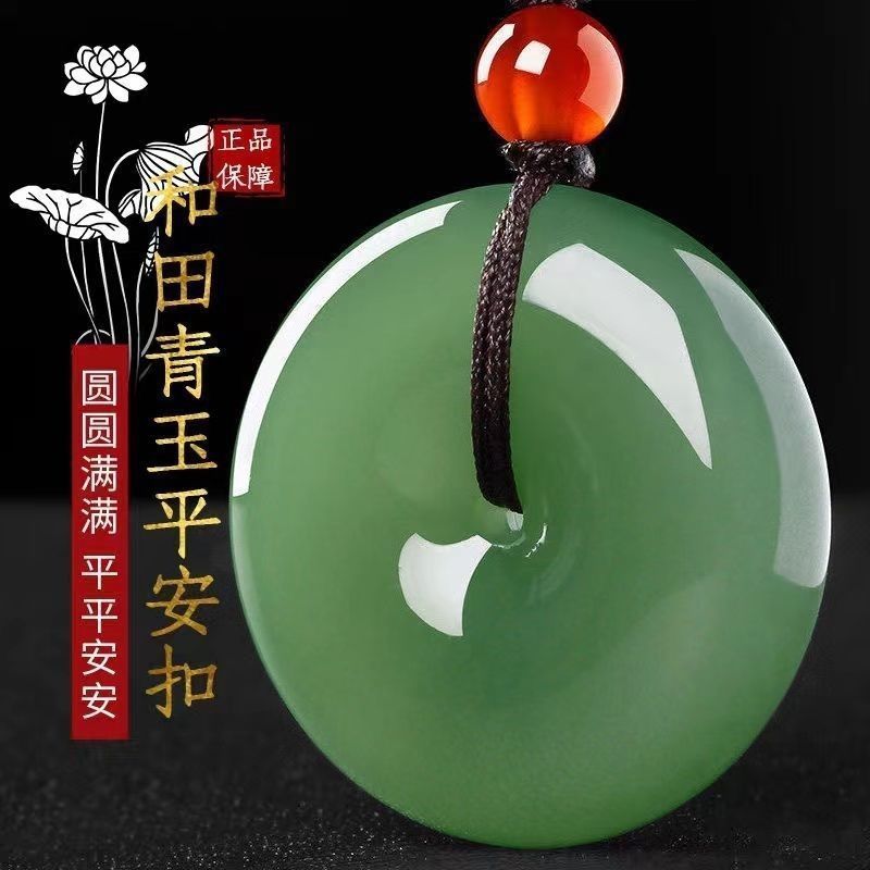 หัวเข็มขัดสไตล์อัฟกันสัญจรด้วยสินแร่หยกสีขาว พร้อมจี้ฟรีสำหรับทั้งผู้ชายและผู้หญิง สร้อยคอน่าสวมใส่ 