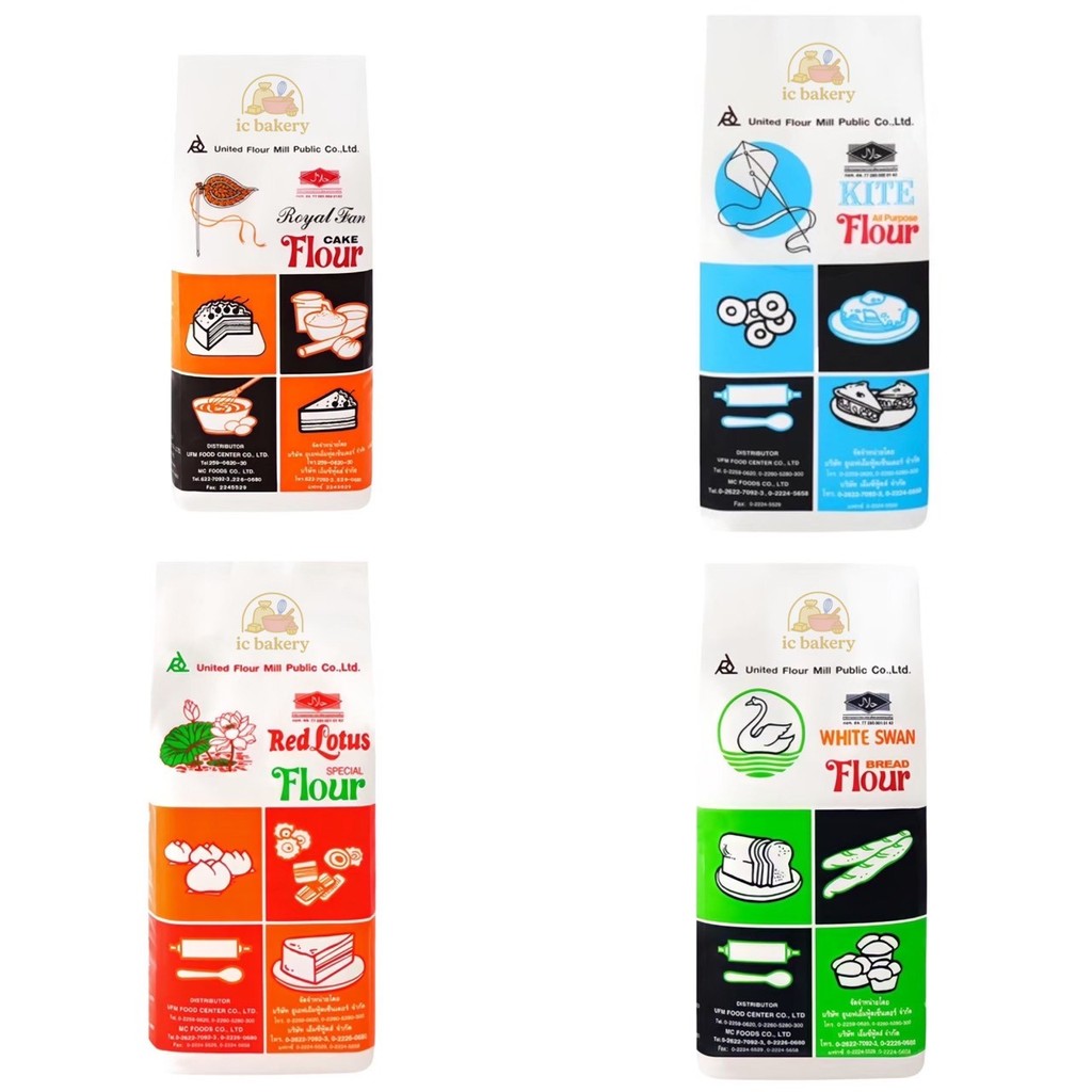 แป้งสาลี UFM ว่าว / พัดโบก / บัวแดง / หงส์ขาว(ห่าน)