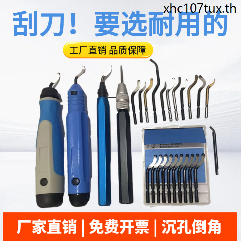 ตัดมีด Deburring มีดไม้พาย Handle NB1000 NB1100 5 ชิ้น BS1018