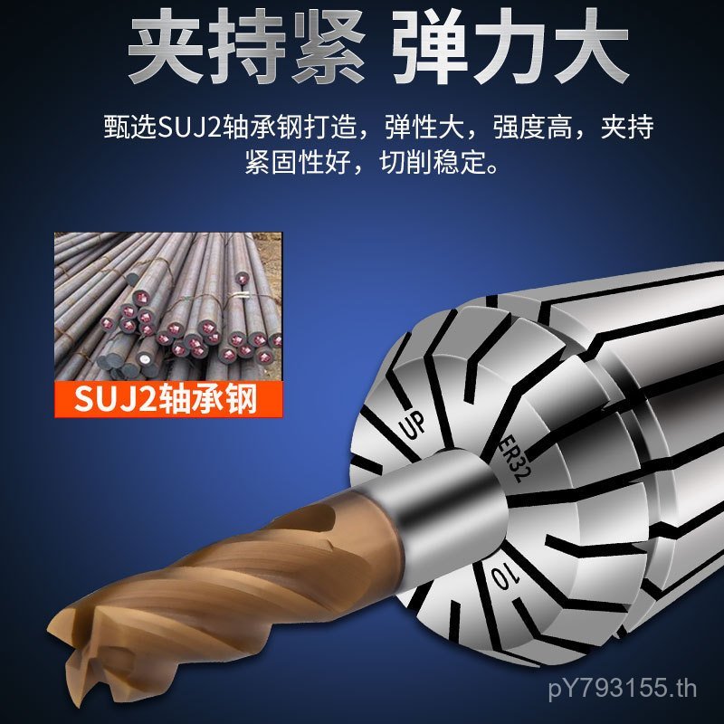 DGAMDJER32 Collet Elastic Grade ER11ER16 Collet Collet Chuck ER20 Collet UPER25 เครื่องแกะสลัก 9J8Q