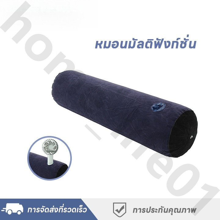 หมอนข้าง แบบเป่าลม นิ่ม สบาย Body pillow หมอนข้างใยแบบแน่นไม่ยุบง่าย แฟชั่นสบาย ๆ พนักพิงครอบครัว