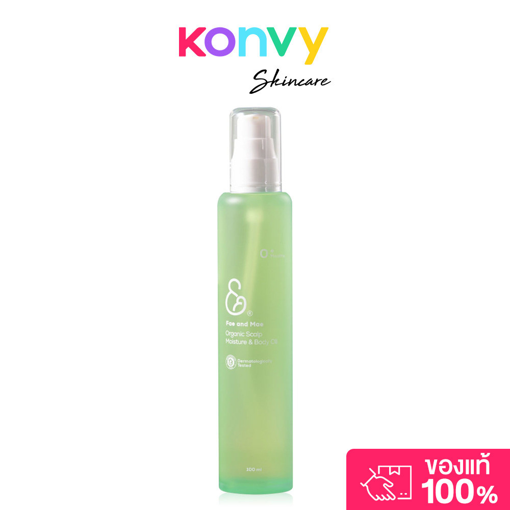Fae And Mae Organic Scalp Moisture & Body Oil 100ml เฟแอนด์เม ออยล์ออร์แกนิก สูตรอ่อนโยน สำหรับเด็ก.