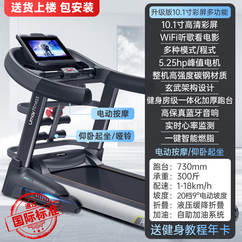 Youmei A8 Treadmill Home Style Gym Dedicated Folding Ultra-Silent Small Female Indoor Large Male