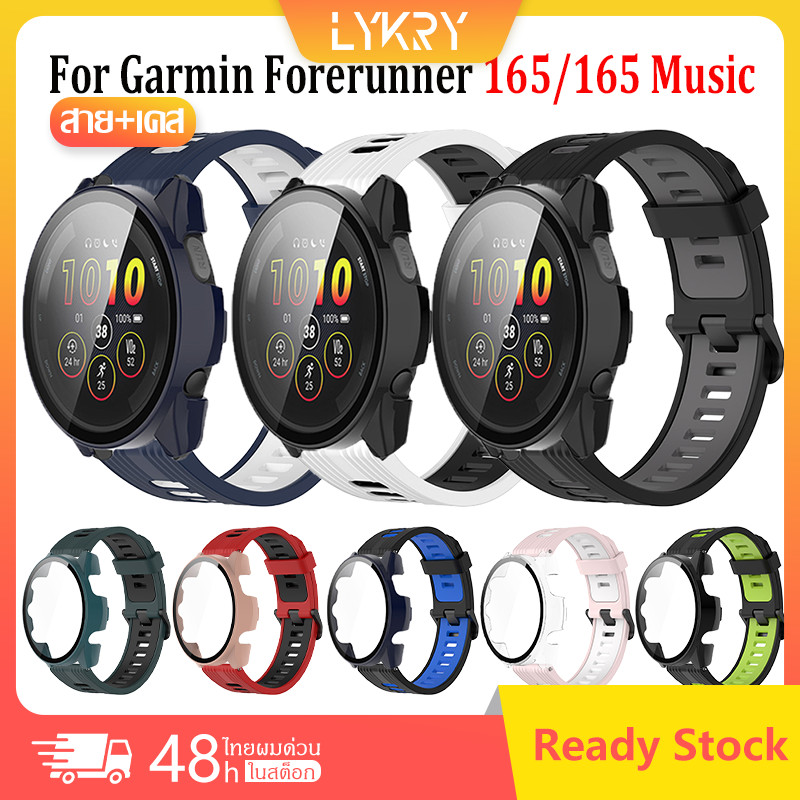 【เคส+สาย】สายนาฬิกา Garmin Forerunner 165 / 165 Music สายรัดซิลิโคนสำหรับเล่นกีฬา สายนาฬิกาและเคสแบบ 2-in-1