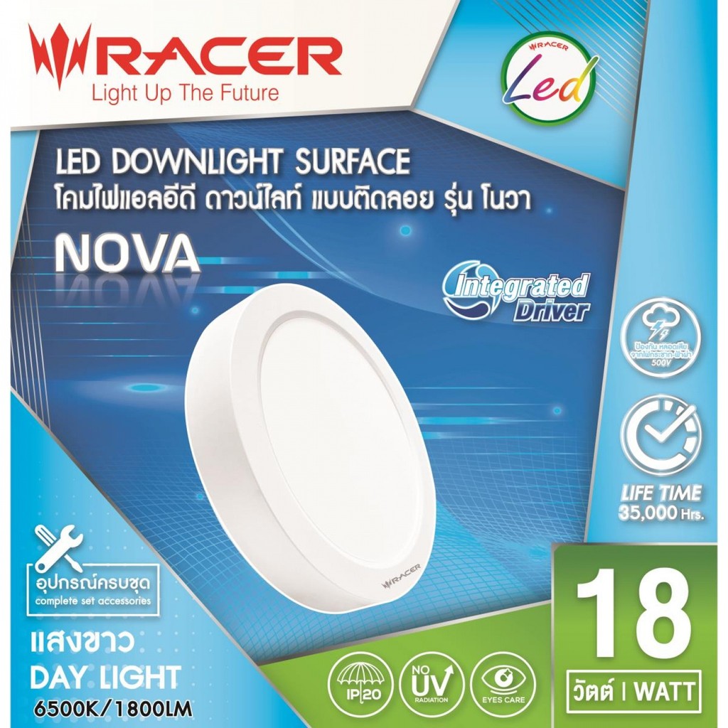 LOCAL789 RACER โคมไฟดาวน์ไลท์แอลอีดี แบบติดลอย รุ่นโนวา 8นิ้ว 18วัตต์ แสงขาว สีขาว ร้านอยู่ในไทย