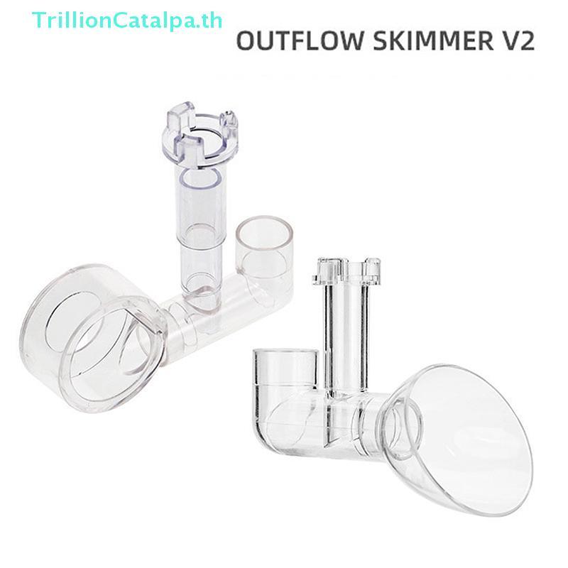 TrillionCatalpa Aquarium Lily Outflow Outlet Skimmer อุปกรณ์เสริมกรอง Fishbowl อุปกรณ์ถังปลา Akvarium ตกแต่ง TH