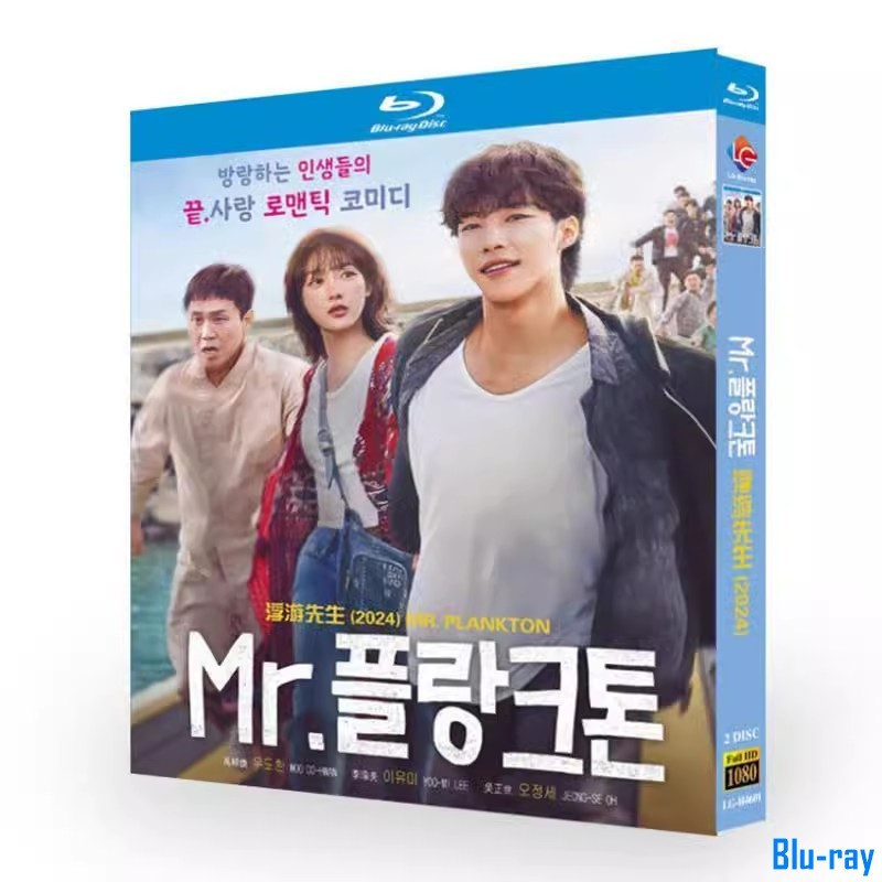 [BRAND NEW SEALED] ละครเกาหลี Mr. แพลงก์ตอน (2024) 2-Disc Blu-ray Boxed