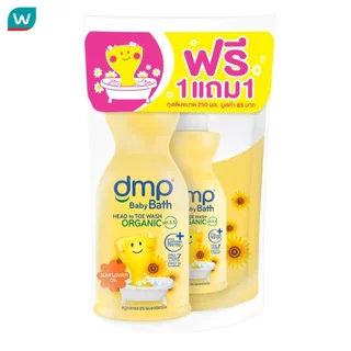 DMP ดีเอ็มพี เบบี้ บาธ ซันฟลาวเวอร์ คาโมมายล์ ออร์แกนิค PH 5.5 450 มล.+ถุงเติม 250 มล.