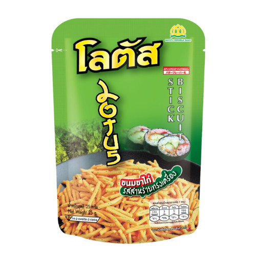 โลตัส ขนมขาไก่ 5 บาท [ยกแพ็ค 1×12] รสชาติกลมกล่อม เคี้ยวเพลินขนมขบเคี้ยว ราคา ถูกที่สุด ดีลบีเคเค แกลเลอรีภาพที่ 4