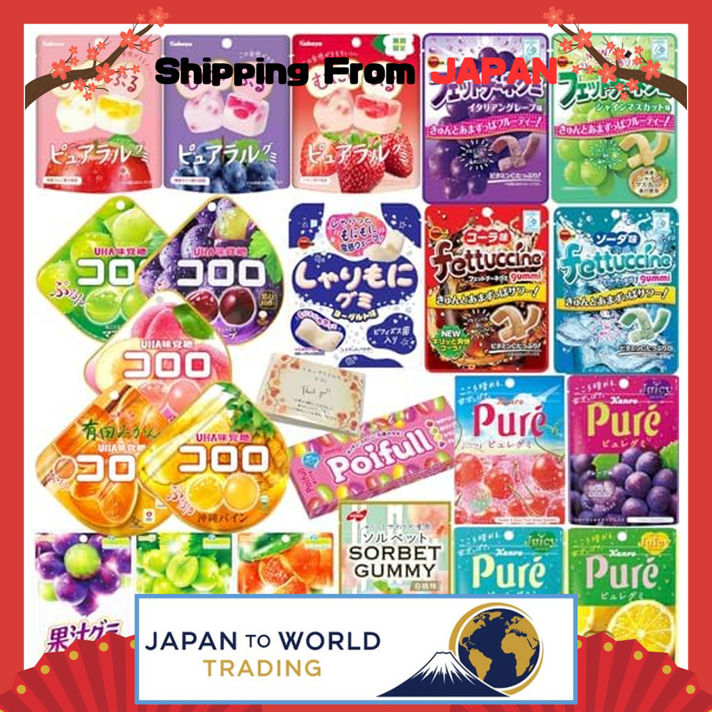 Popular gummy assortment for children, 10 types, total of 10 pieces, Sharimo, Fettuccine, Poyful, Pu