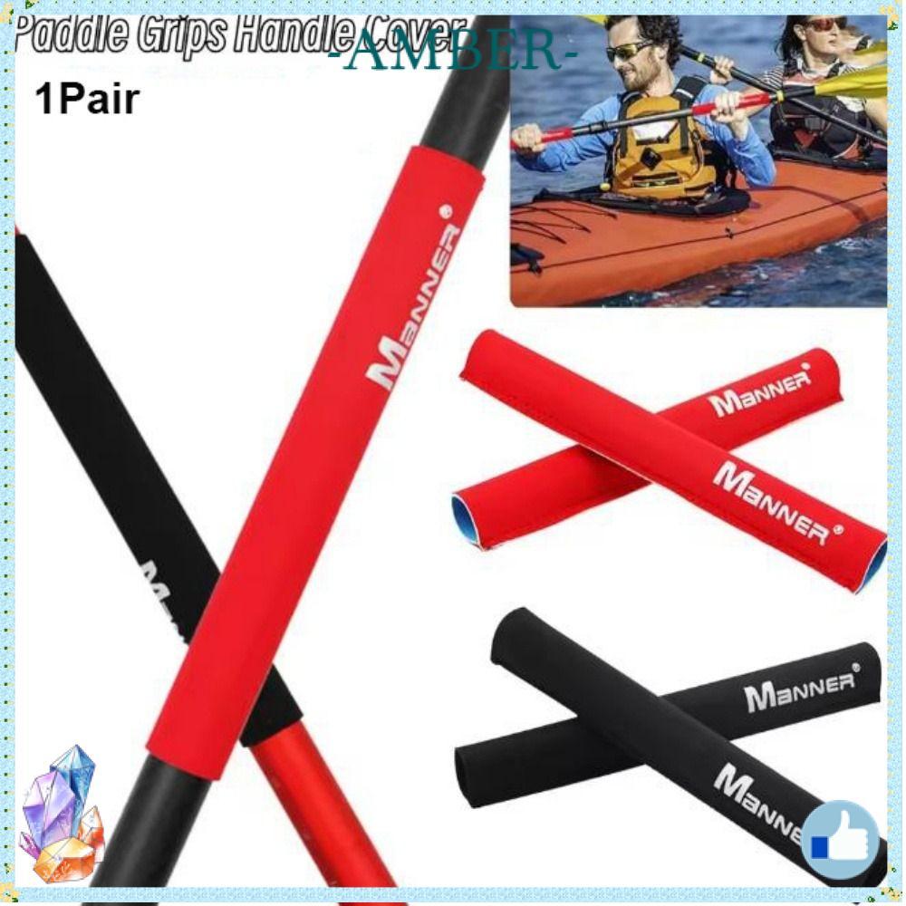AMBER 1 คู่ Canoe Paddle Grips ฝาครอบ,ดําน้ําลื่น Kayaking Oars Handle Cover, 4 สี 25*5 ซม.นุ่ม Blis
