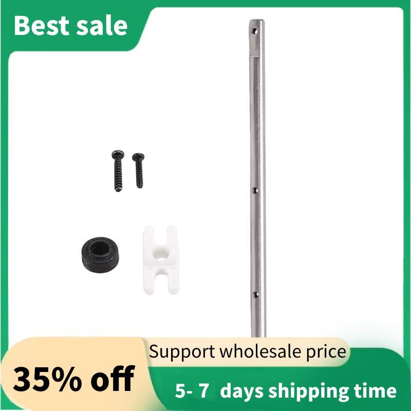 RC ของเล่นเฮลิคอปเตอร์อัพเกรด C138 Principal Kit สําหรับ RC ERA C138 Bell 206 1:33 RC ของเล่นเฮลิคอป