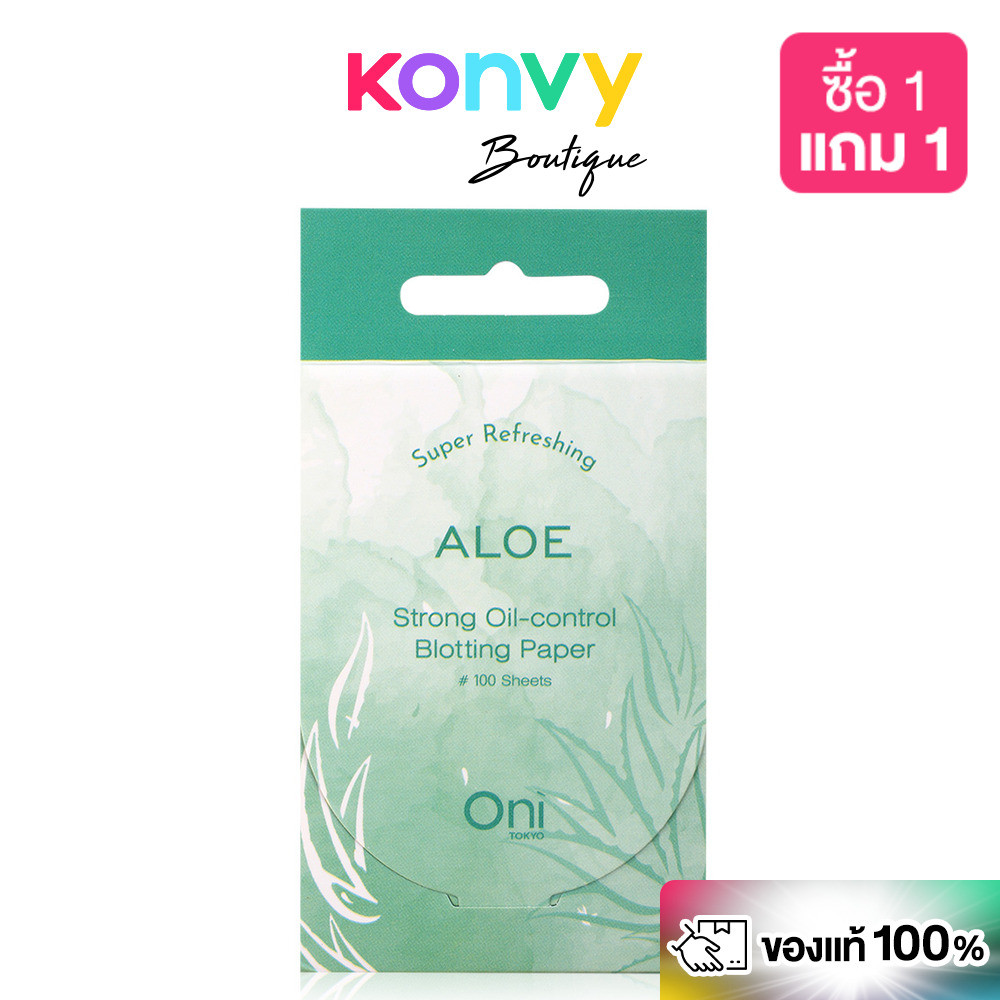Oni Strong Oil Control Blotting Paper 100 Sheets  โอนิ กระดาษซับมัน 100แผ่น.