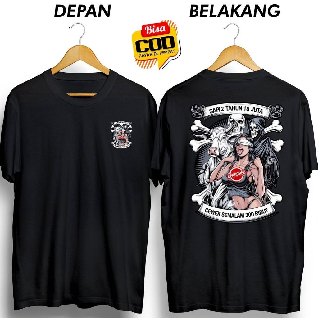 COW เสื้อยืด 2 ปี 18 MILLION GIRLS OVERNIGHT 300 THOUSAND DB