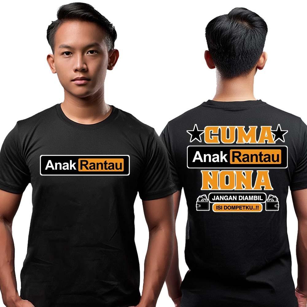 เสื้อยืดสําหรับเด็กเท่านั้นจาก RANTAWA, DONT GET MY WALLET